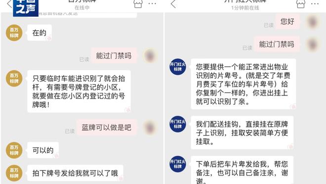 开云全站app官方电话客服截图1